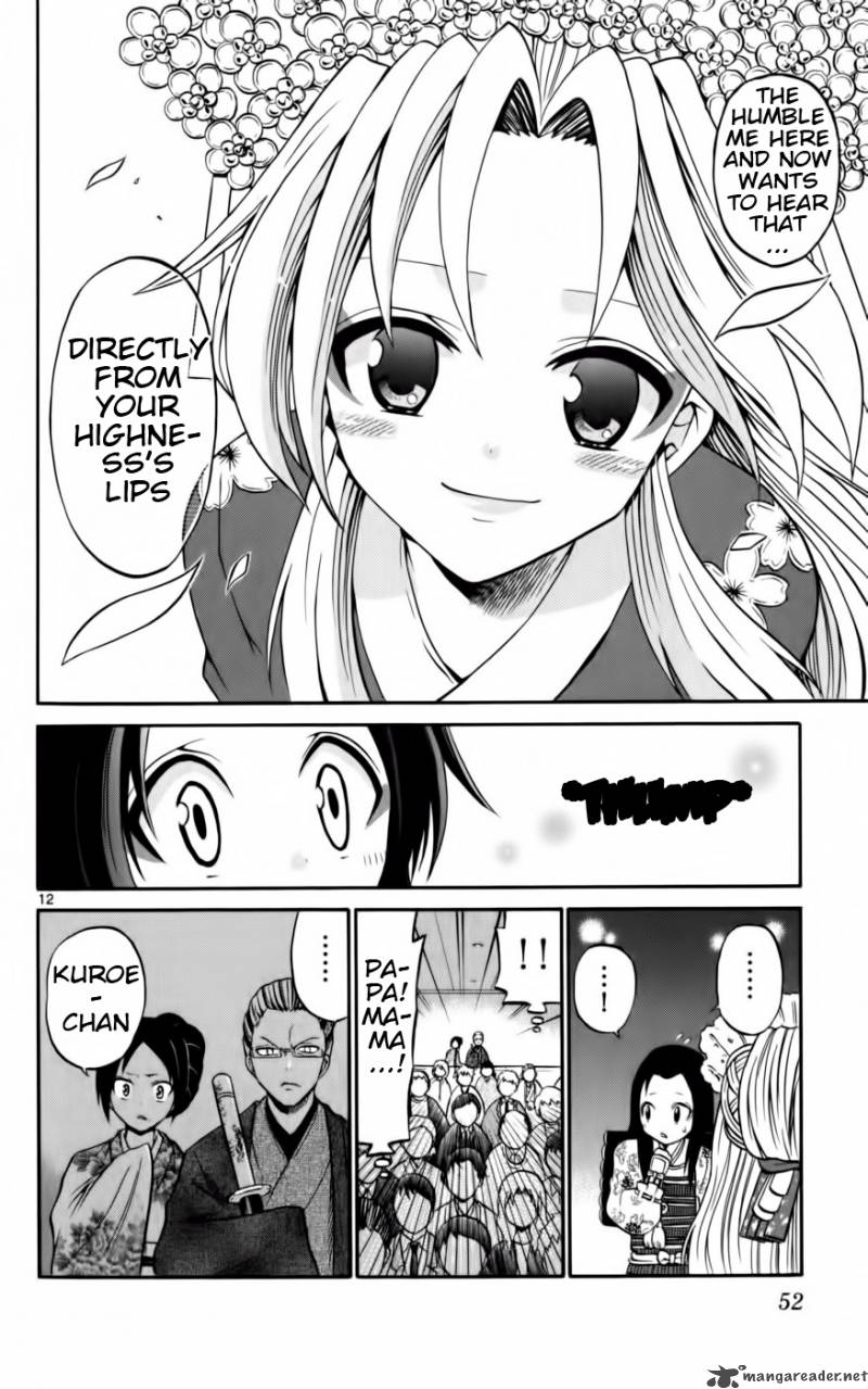 kunisaki_izumo_no_jijou_11_13