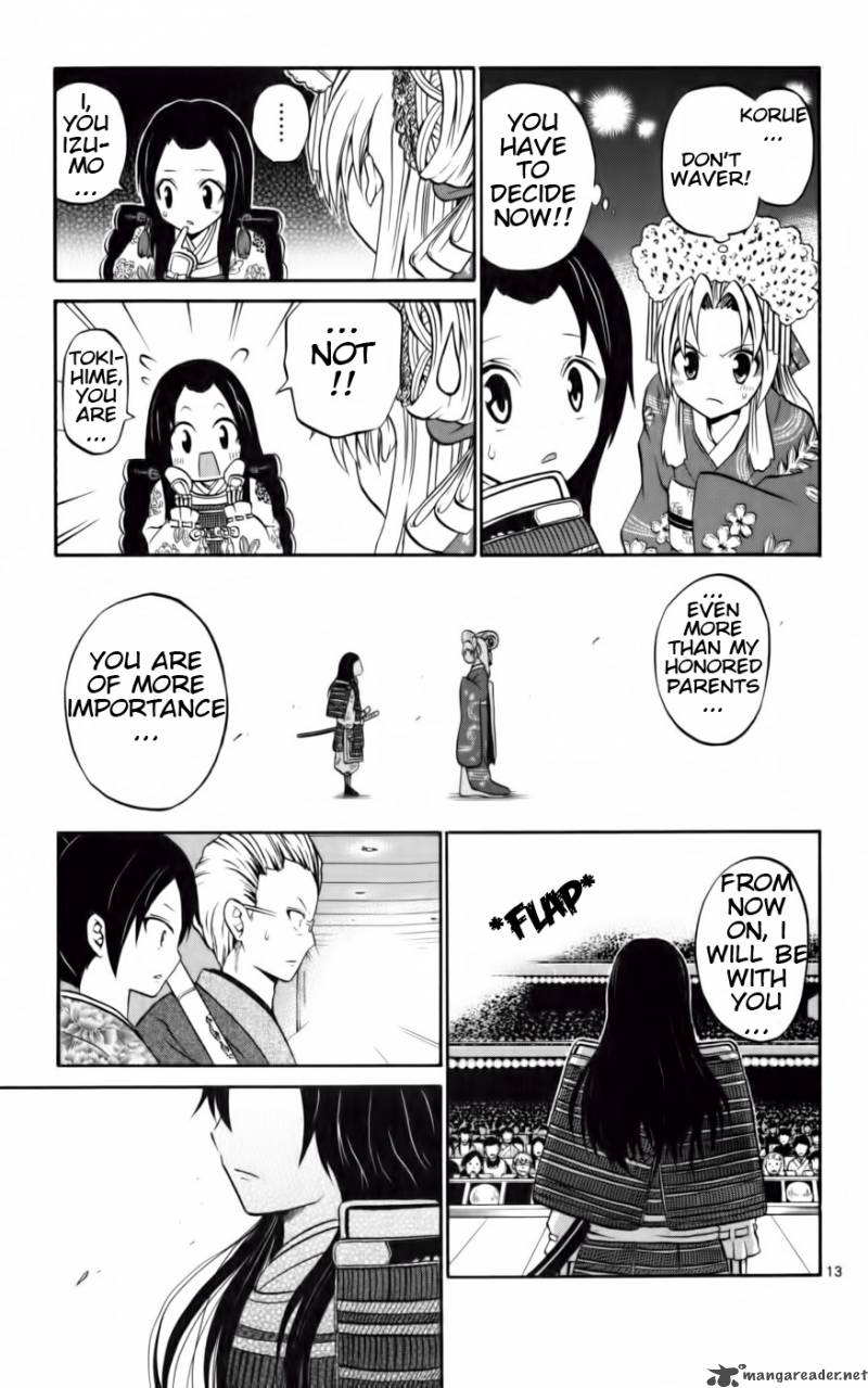 kunisaki_izumo_no_jijou_11_14