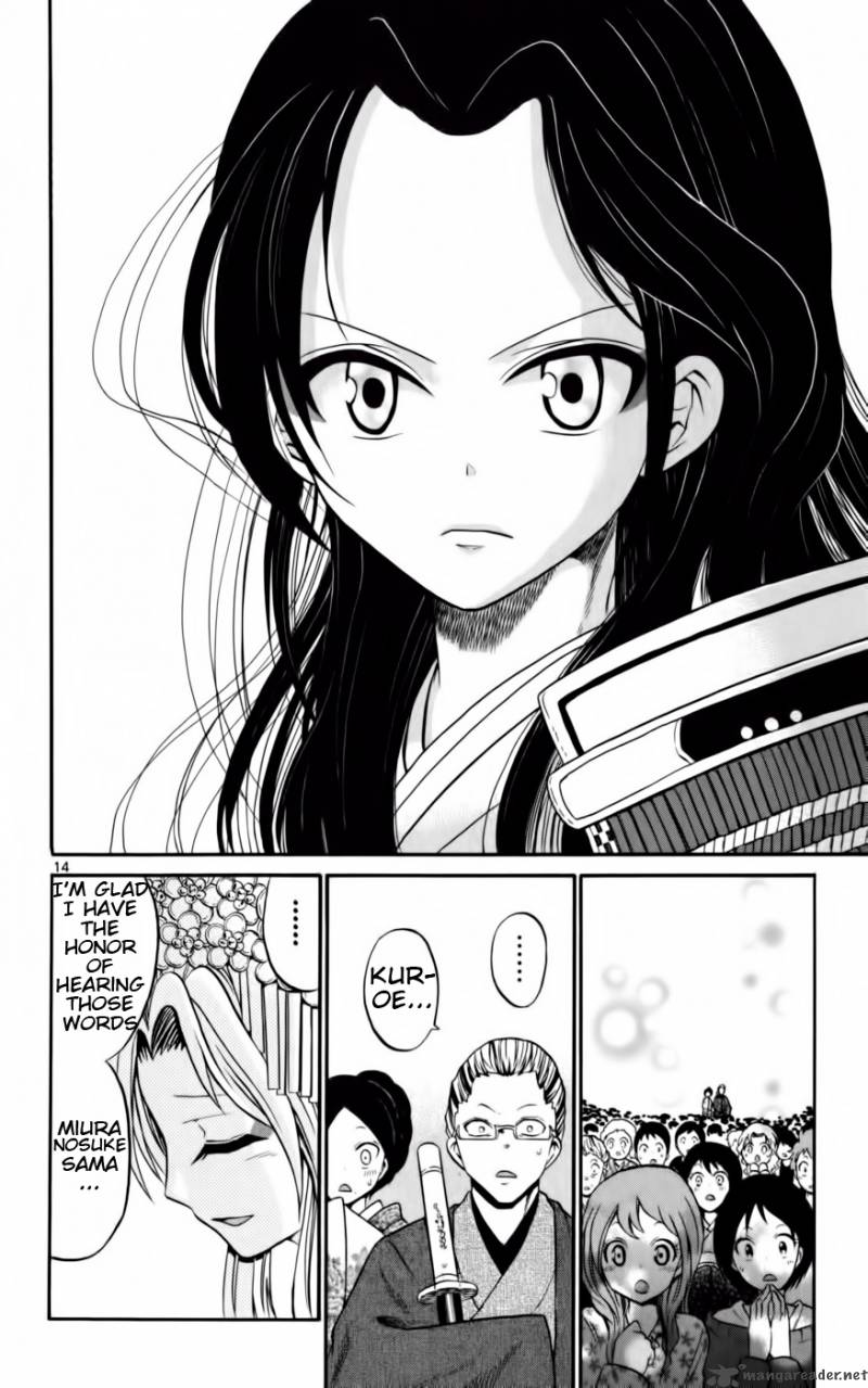 kunisaki_izumo_no_jijou_11_15