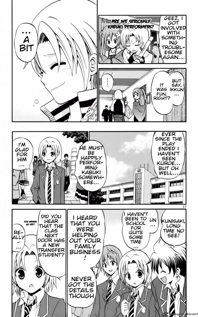kunisaki_izumo_no_jijou_11_18