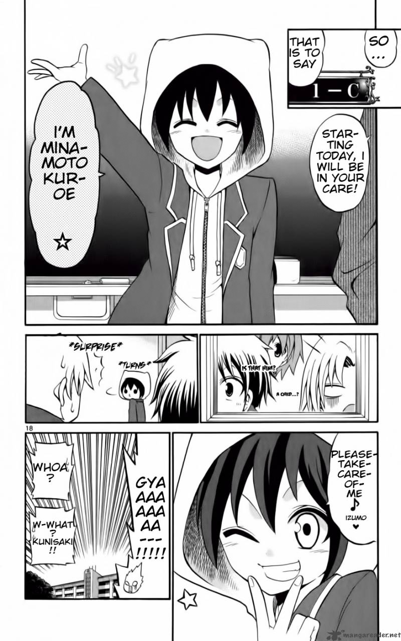 kunisaki_izumo_no_jijou_11_19