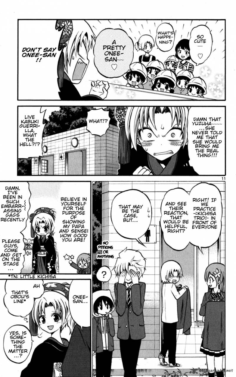kunisaki_izumo_no_jijou_16_13