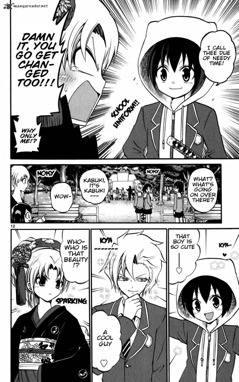 kunisaki_izumo_no_jijou_16_14