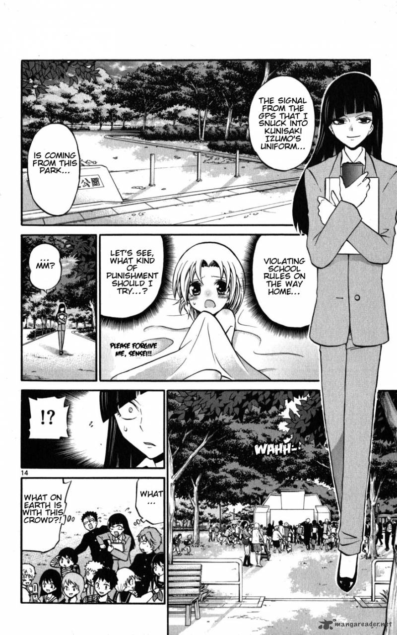 kunisaki_izumo_no_jijou_16_16