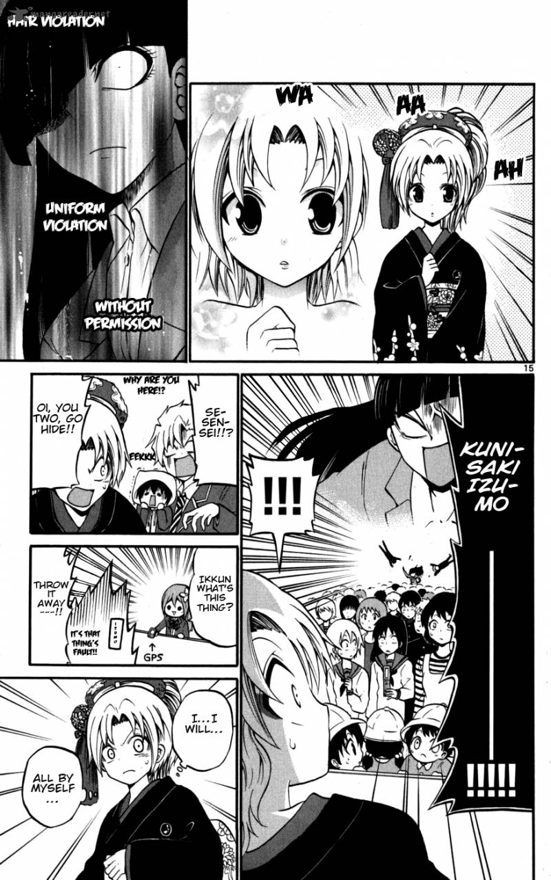 kunisaki_izumo_no_jijou_16_17