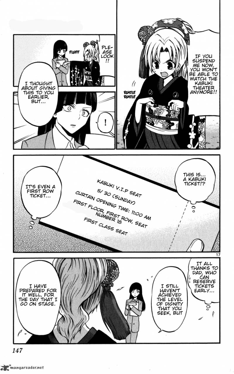 kunisaki_izumo_no_jijou_16_19