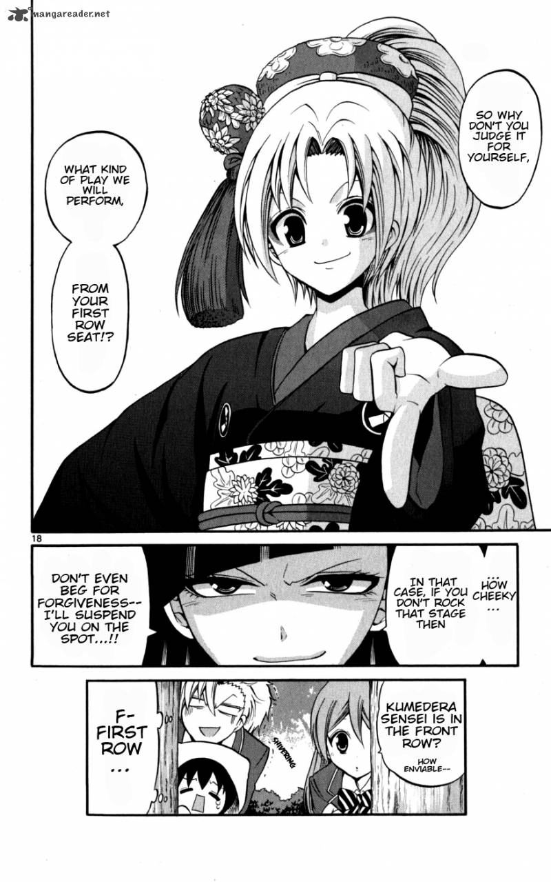 kunisaki_izumo_no_jijou_16_20