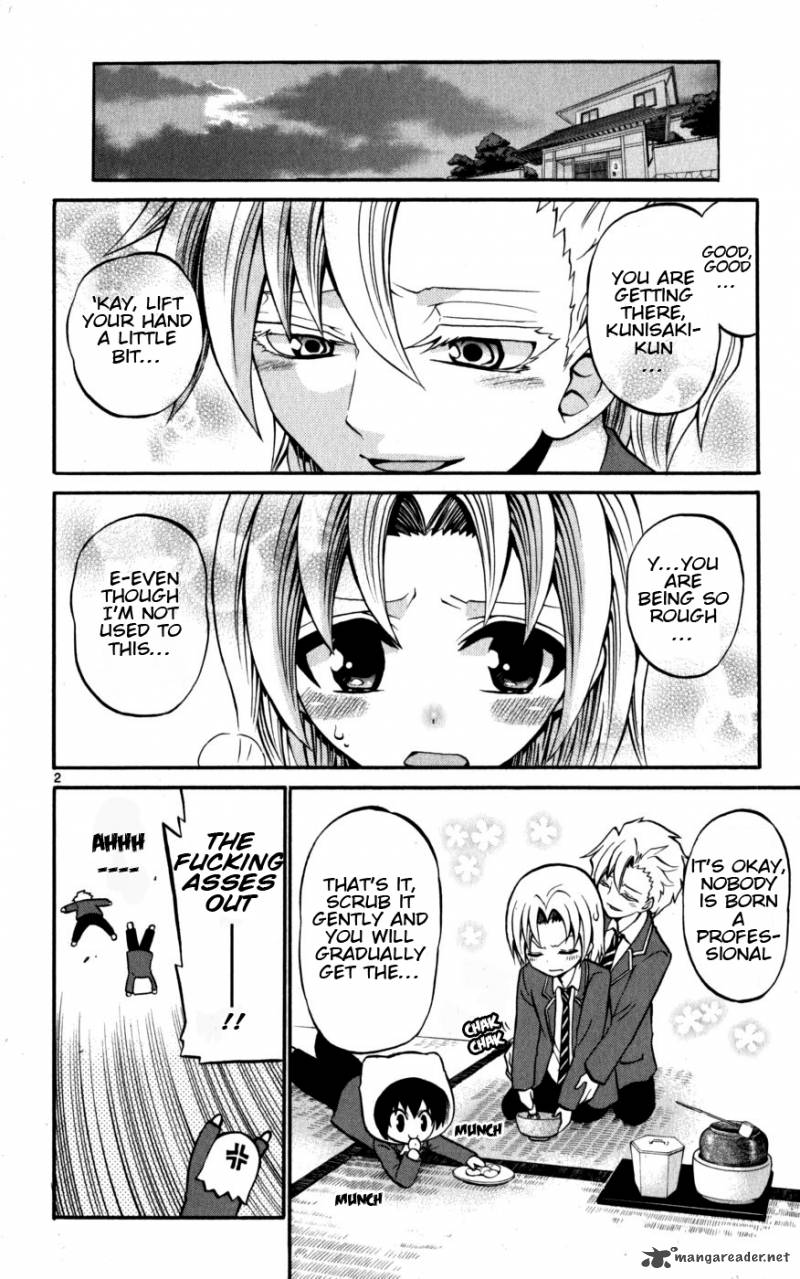 kunisaki_izumo_no_jijou_16_4