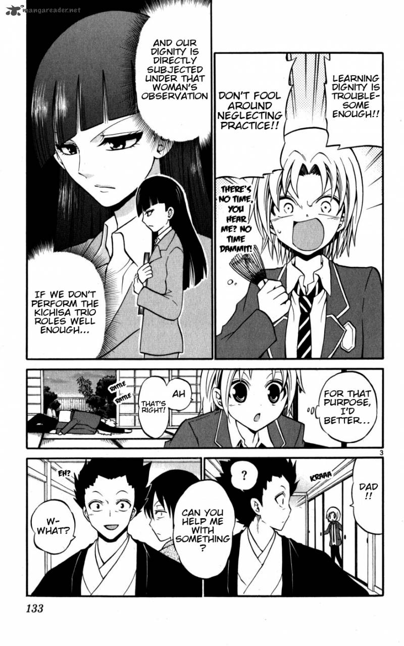 kunisaki_izumo_no_jijou_16_5