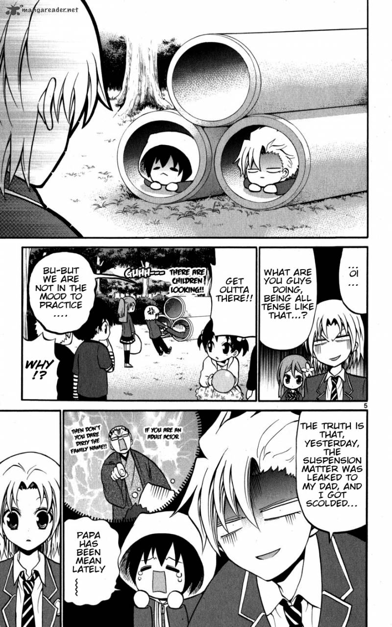 kunisaki_izumo_no_jijou_16_7