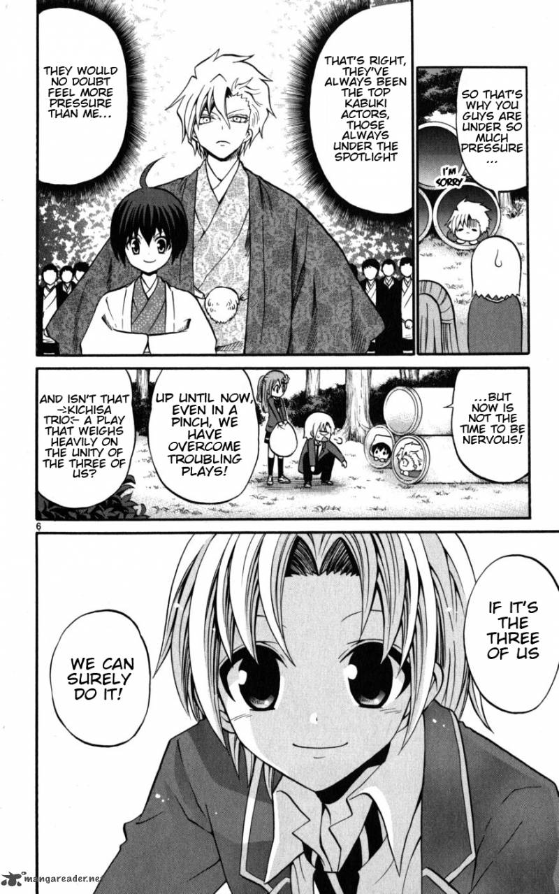 kunisaki_izumo_no_jijou_16_8