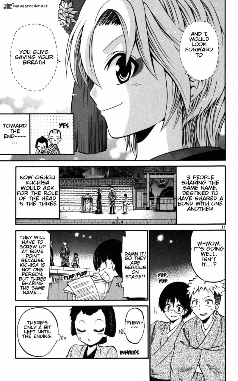 kunisaki_izumo_no_jijou_17_12