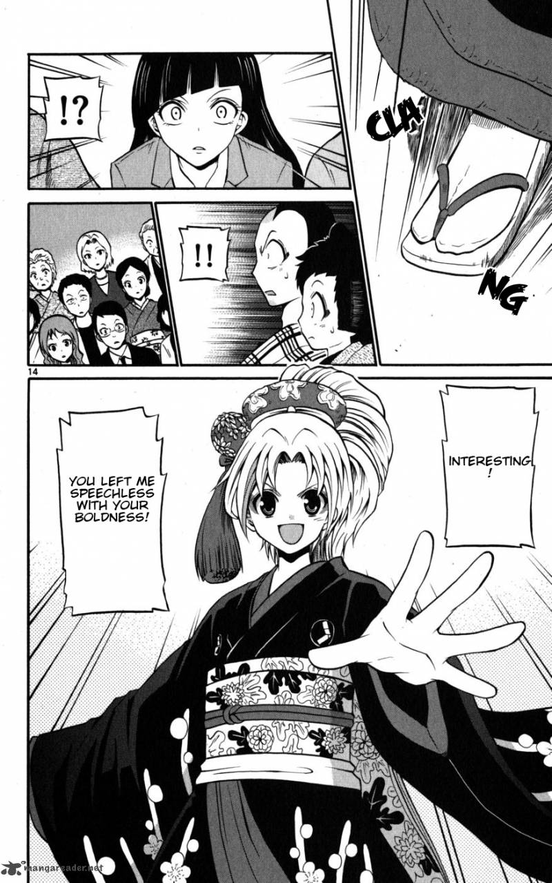 kunisaki_izumo_no_jijou_17_15