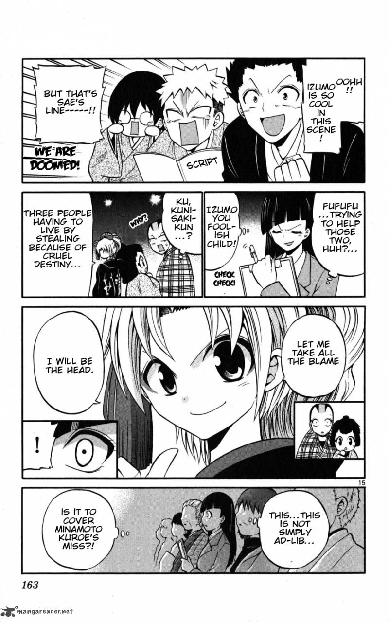 kunisaki_izumo_no_jijou_17_16