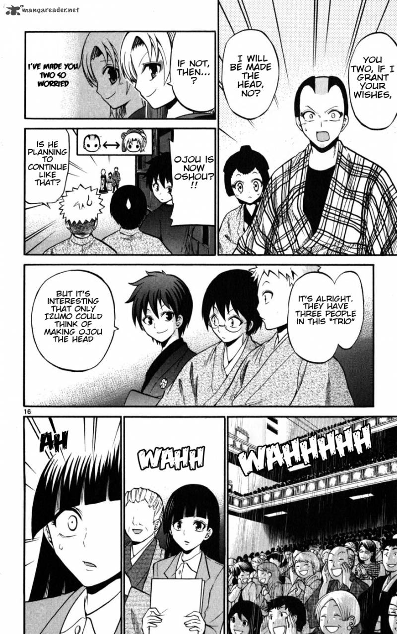kunisaki_izumo_no_jijou_17_17