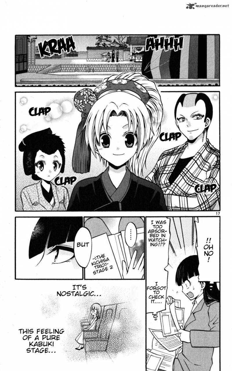 kunisaki_izumo_no_jijou_17_18