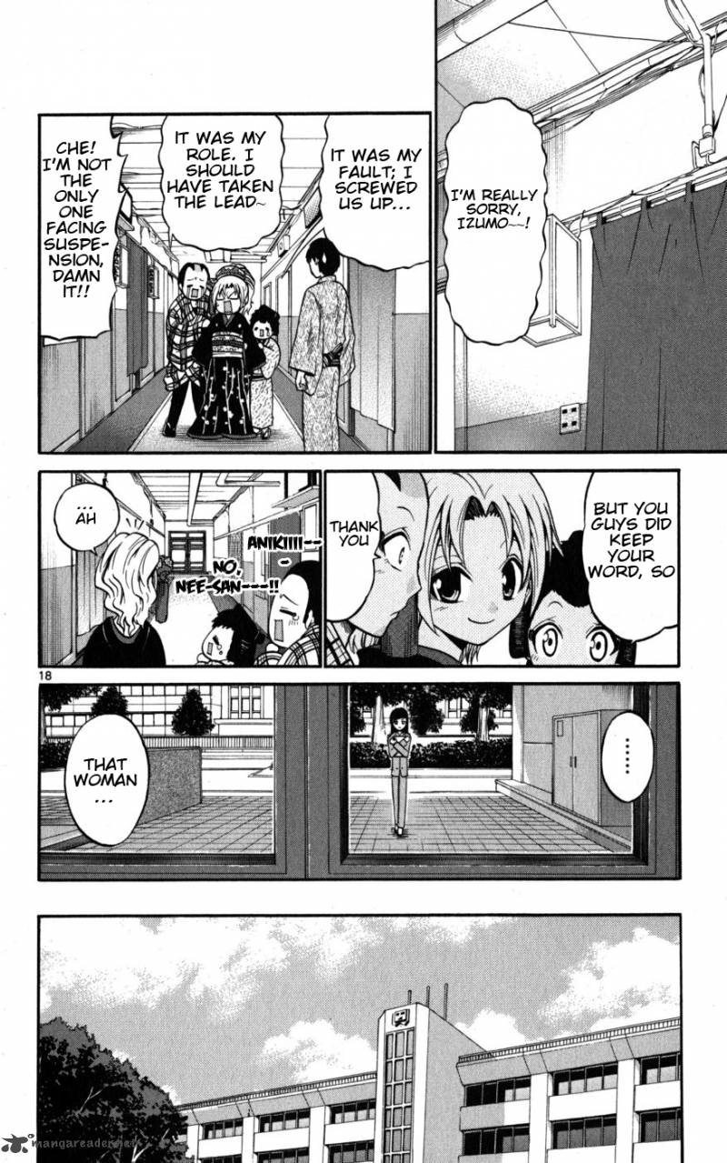 kunisaki_izumo_no_jijou_17_19