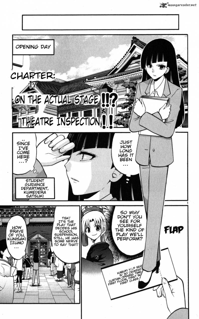 kunisaki_izumo_no_jijou_17_2