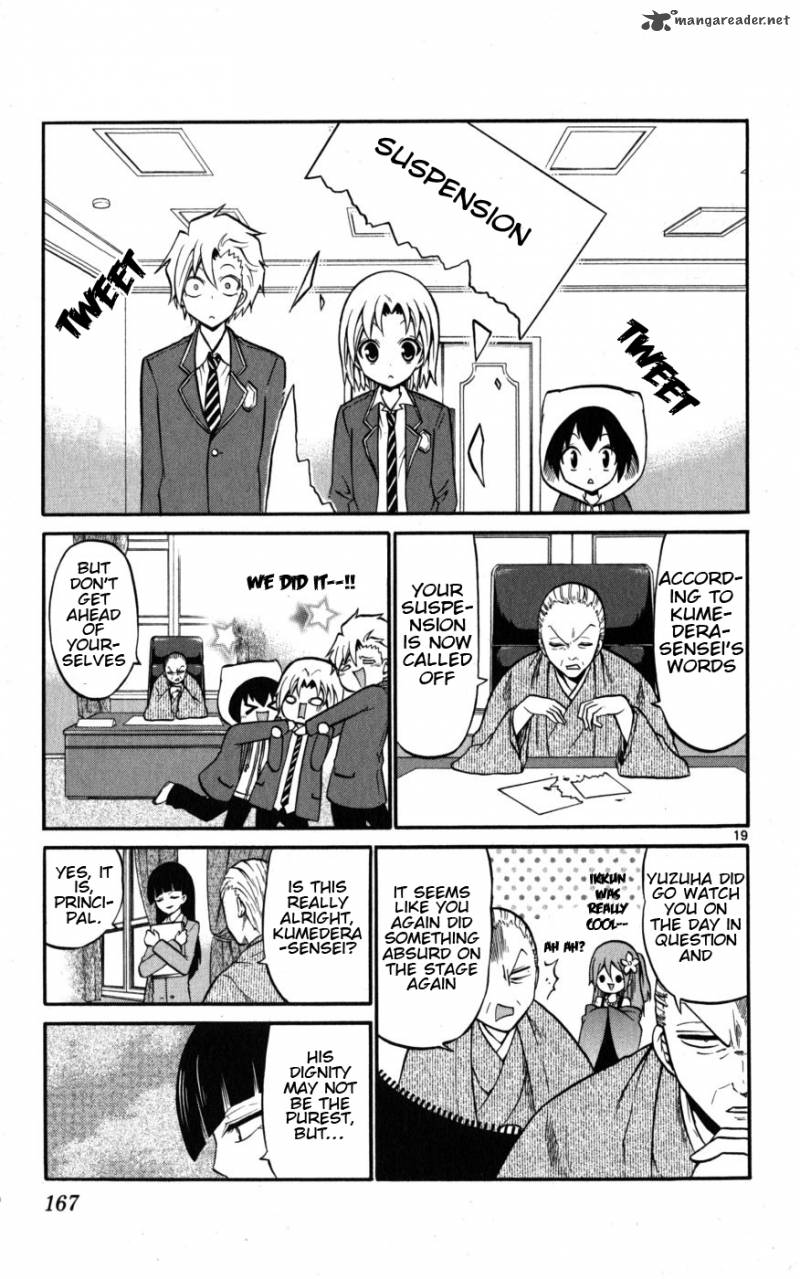 kunisaki_izumo_no_jijou_17_20