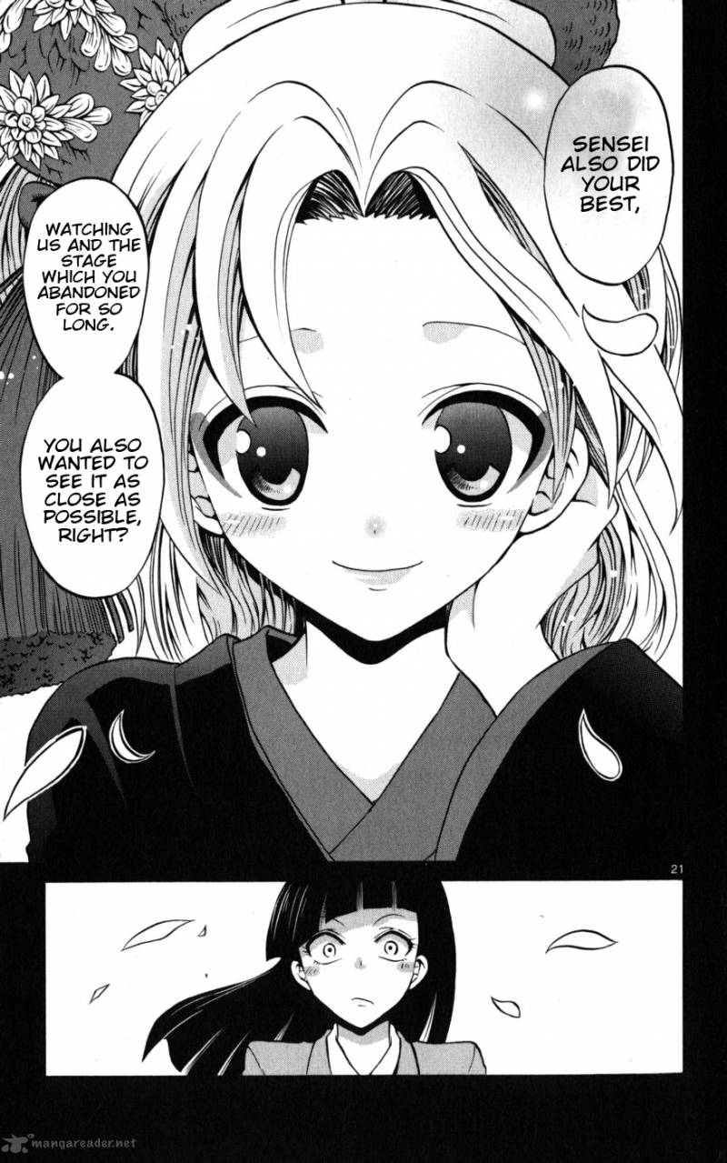 kunisaki_izumo_no_jijou_17_22