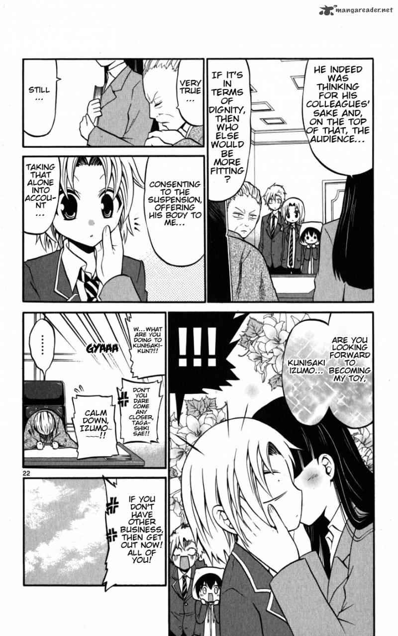 kunisaki_izumo_no_jijou_17_23