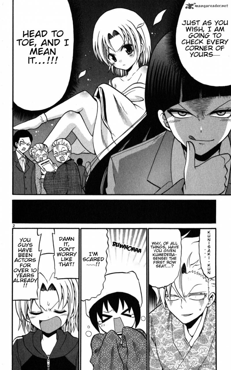 kunisaki_izumo_no_jijou_17_3