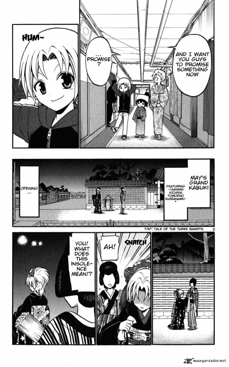 kunisaki_izumo_no_jijou_17_4