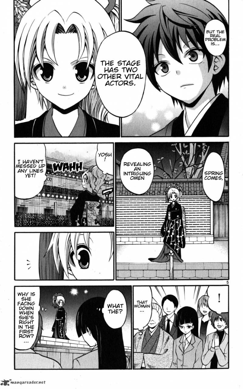 kunisaki_izumo_no_jijou_17_6