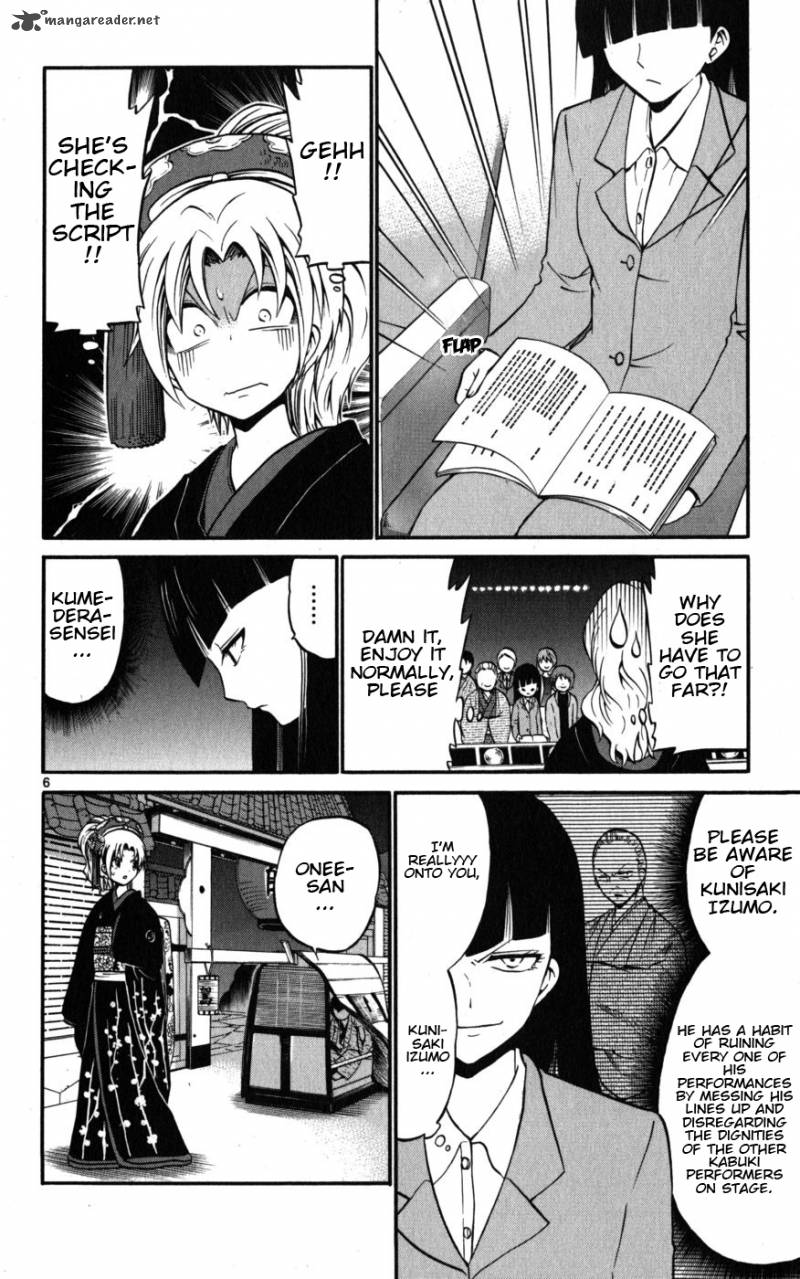 kunisaki_izumo_no_jijou_17_7
