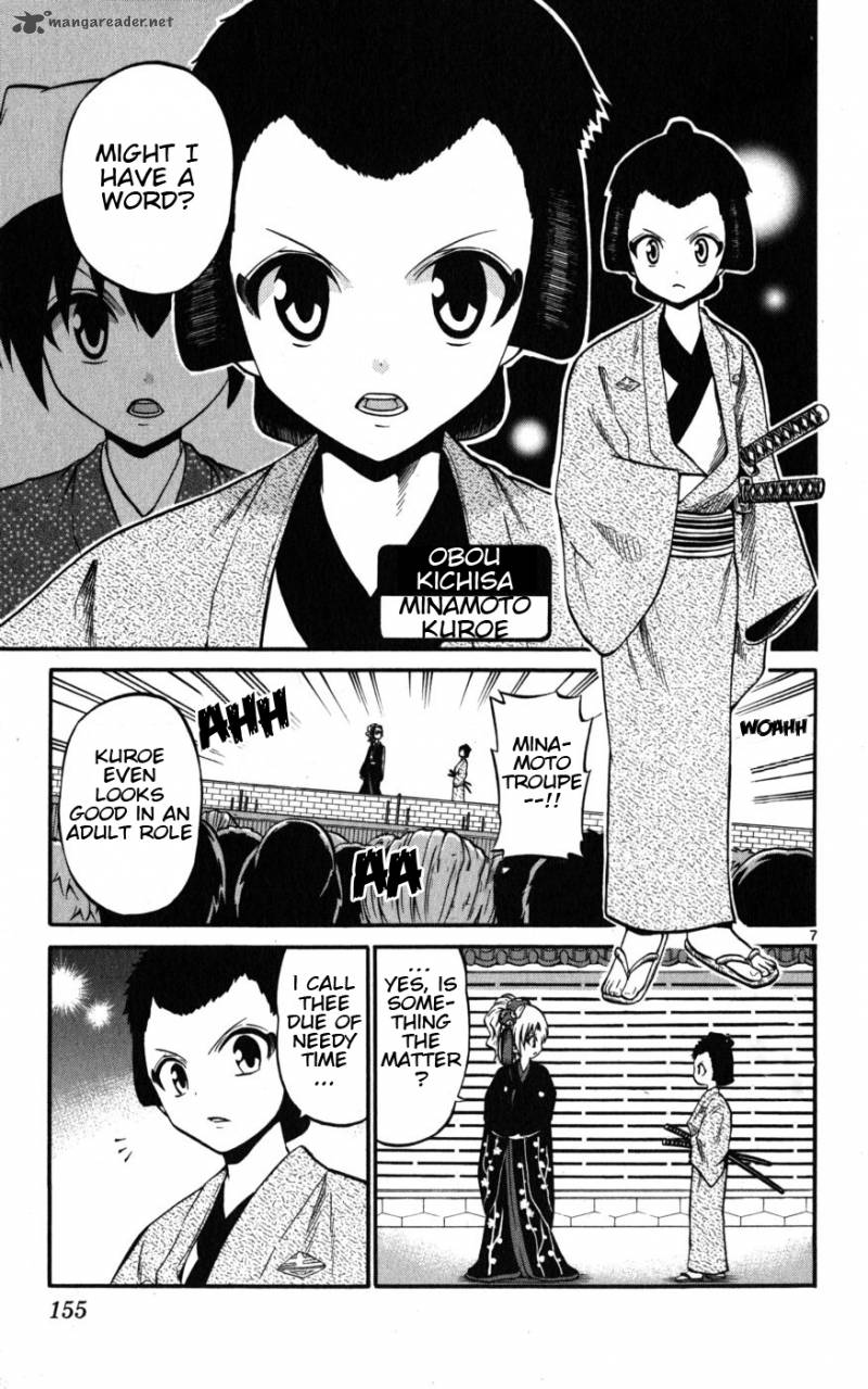 kunisaki_izumo_no_jijou_17_8