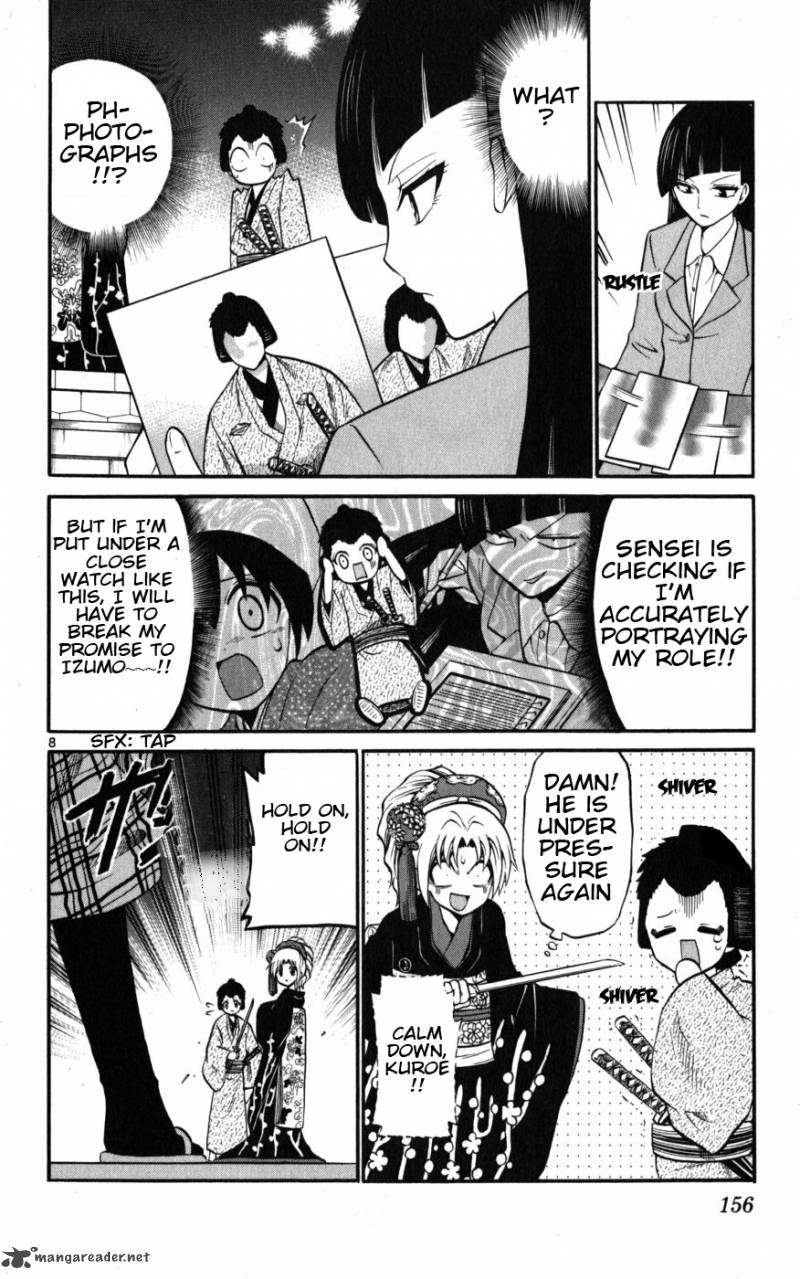 kunisaki_izumo_no_jijou_17_9