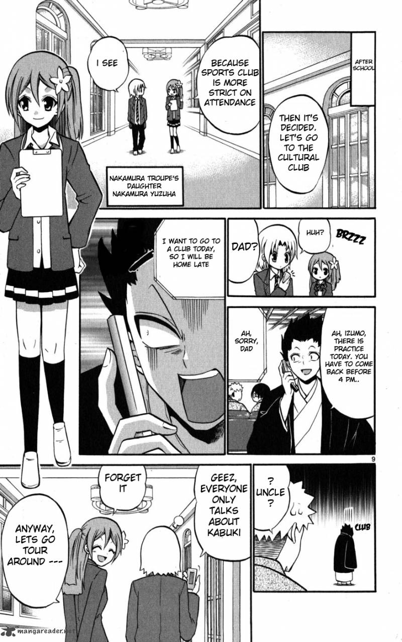 kunisaki_izumo_no_jijou_18_10