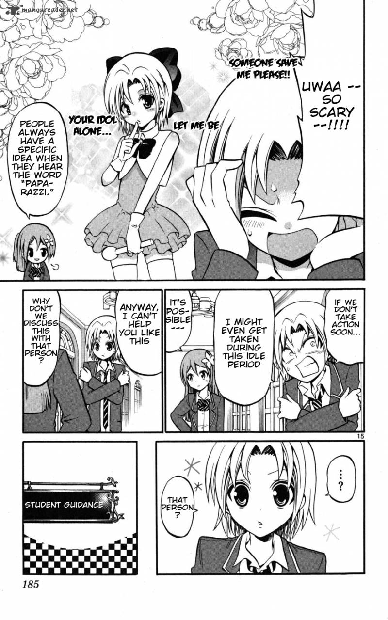 kunisaki_izumo_no_jijou_18_16
