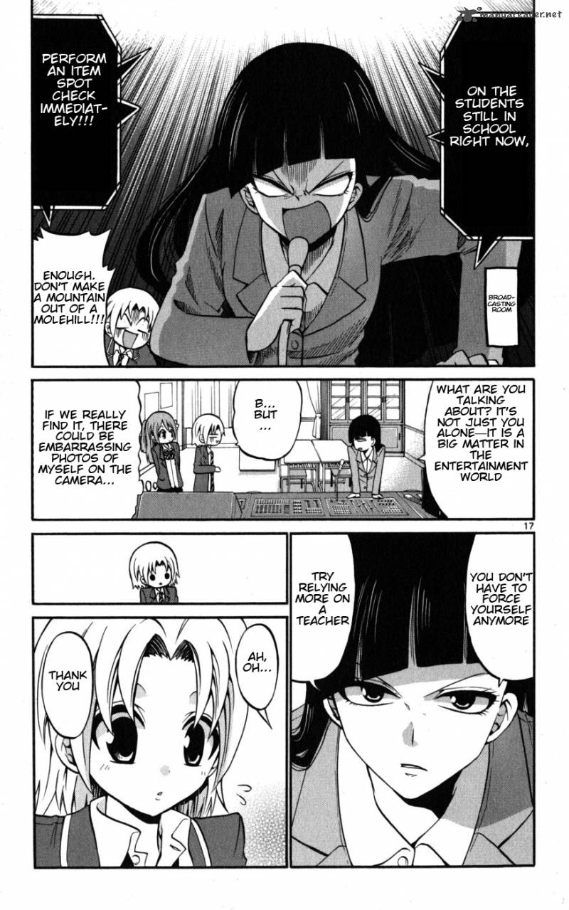 kunisaki_izumo_no_jijou_18_18