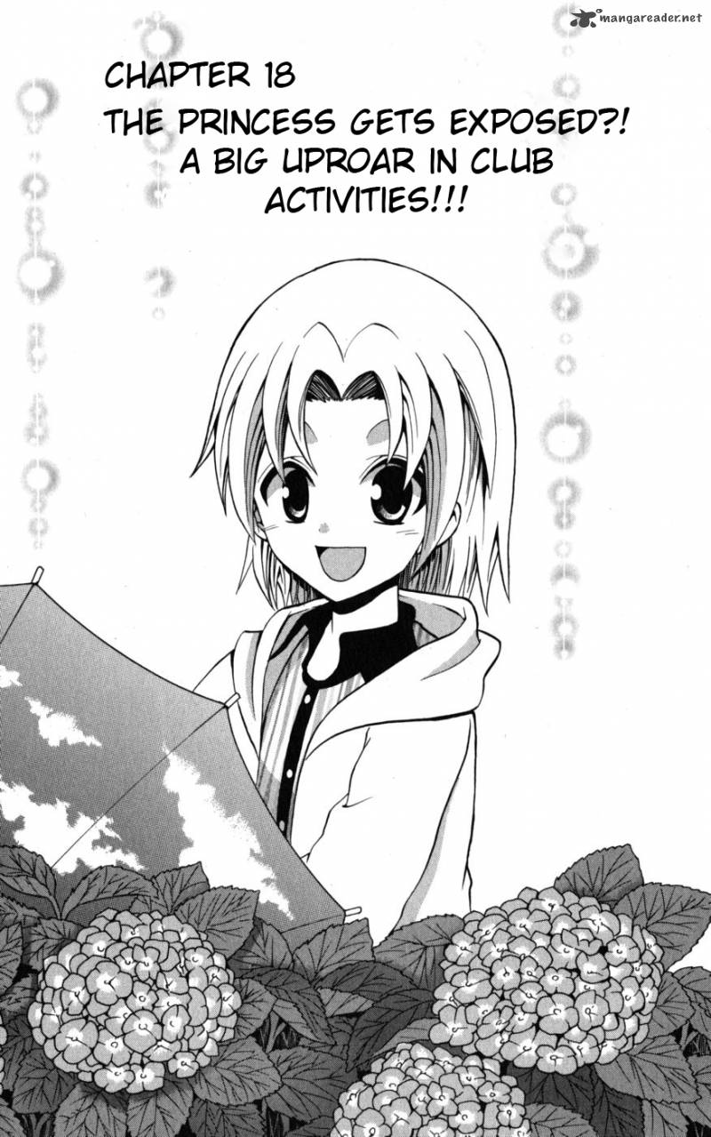 kunisaki_izumo_no_jijou_18_2