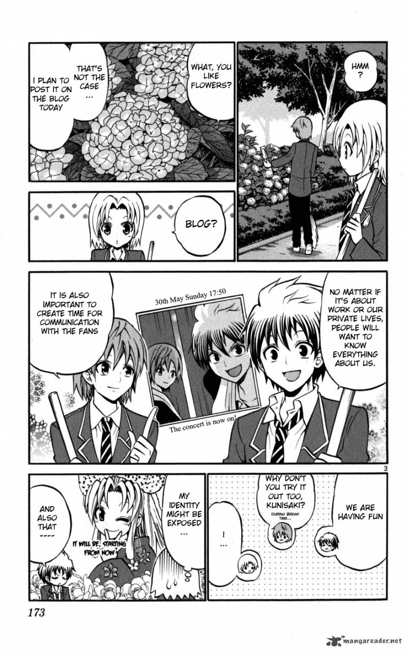 kunisaki_izumo_no_jijou_18_4