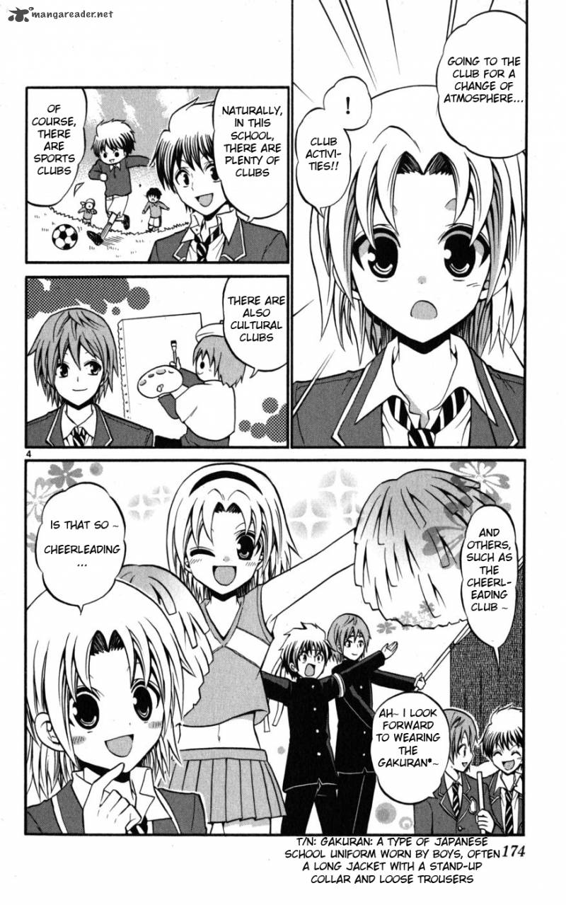 kunisaki_izumo_no_jijou_18_5