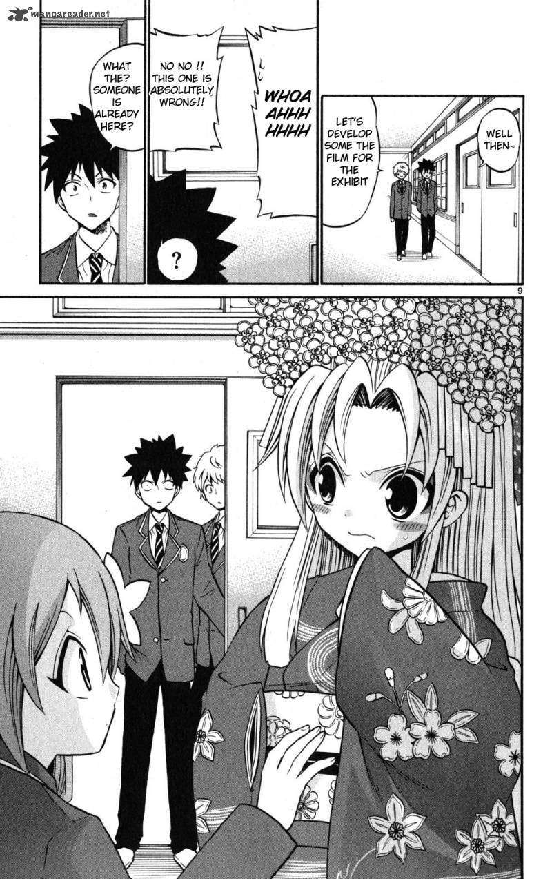 kunisaki_izumo_no_jijou_19_11