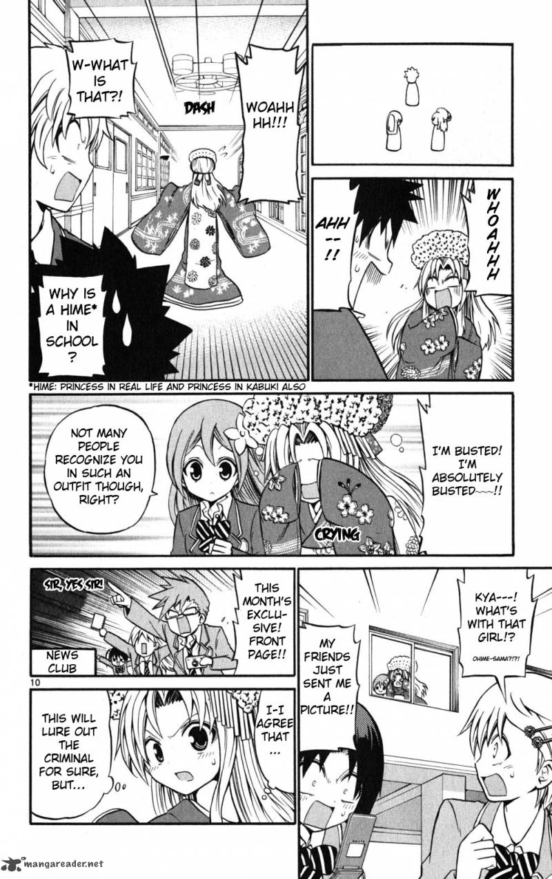 kunisaki_izumo_no_jijou_19_12