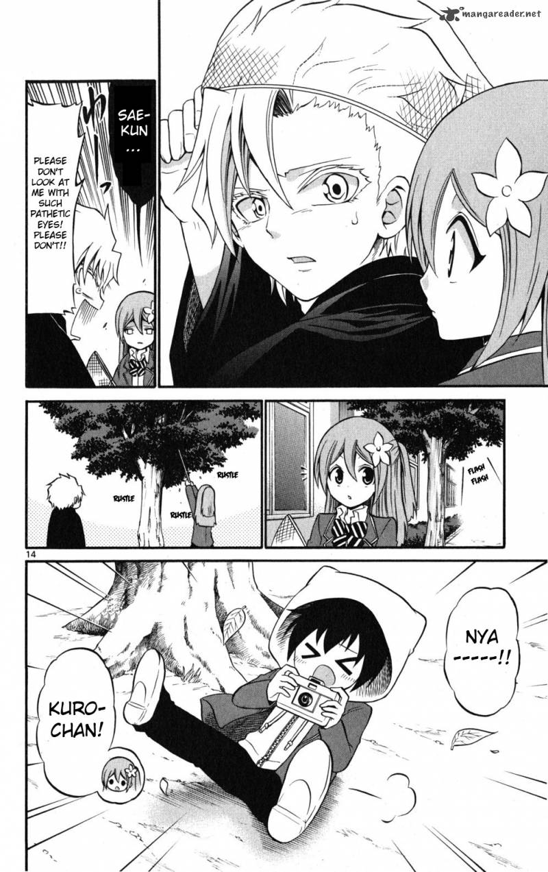 kunisaki_izumo_no_jijou_19_16
