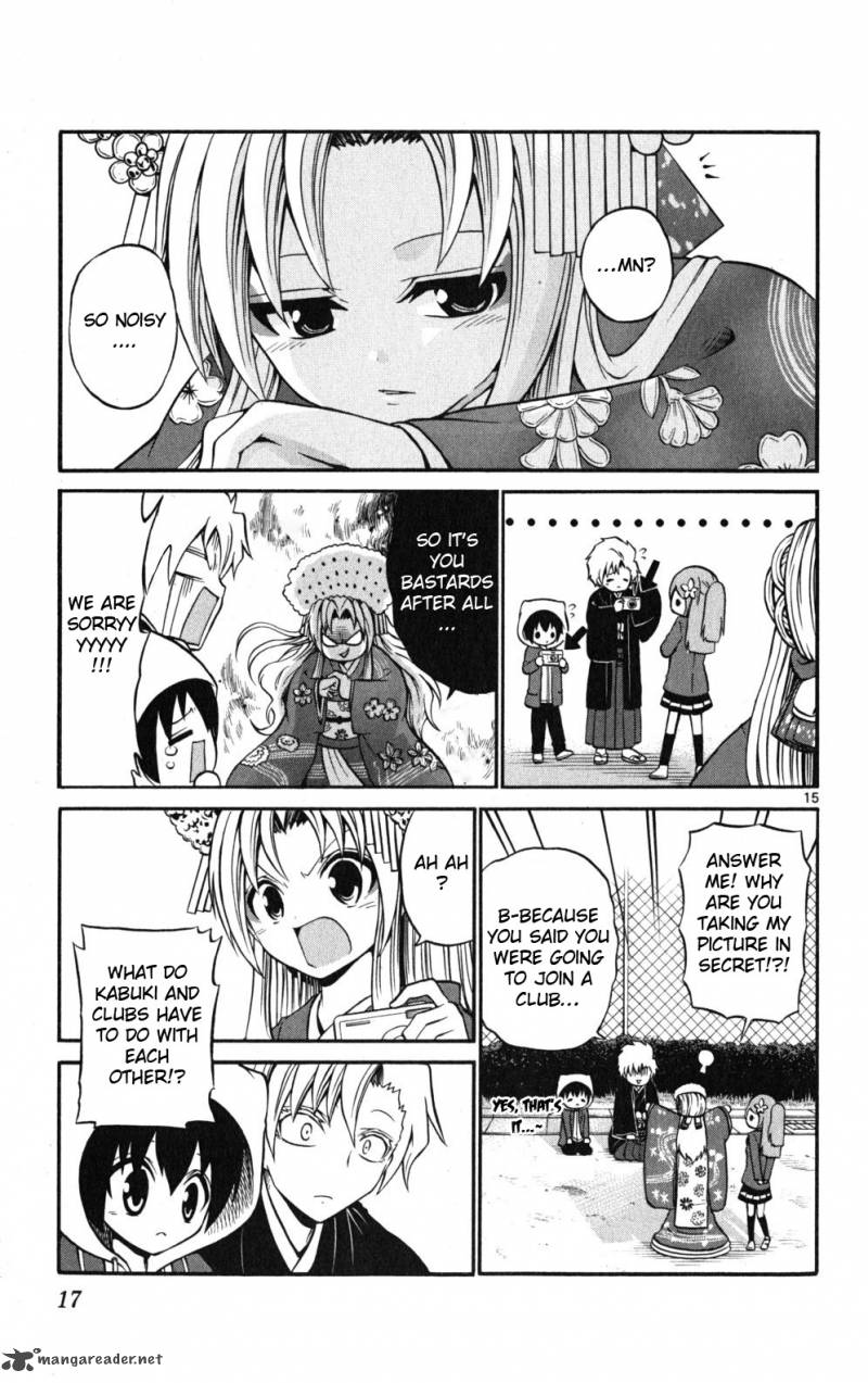 kunisaki_izumo_no_jijou_19_17