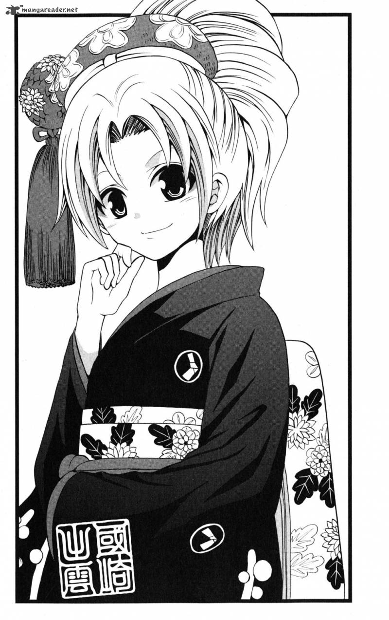 kunisaki_izumo_no_jijou_19_2