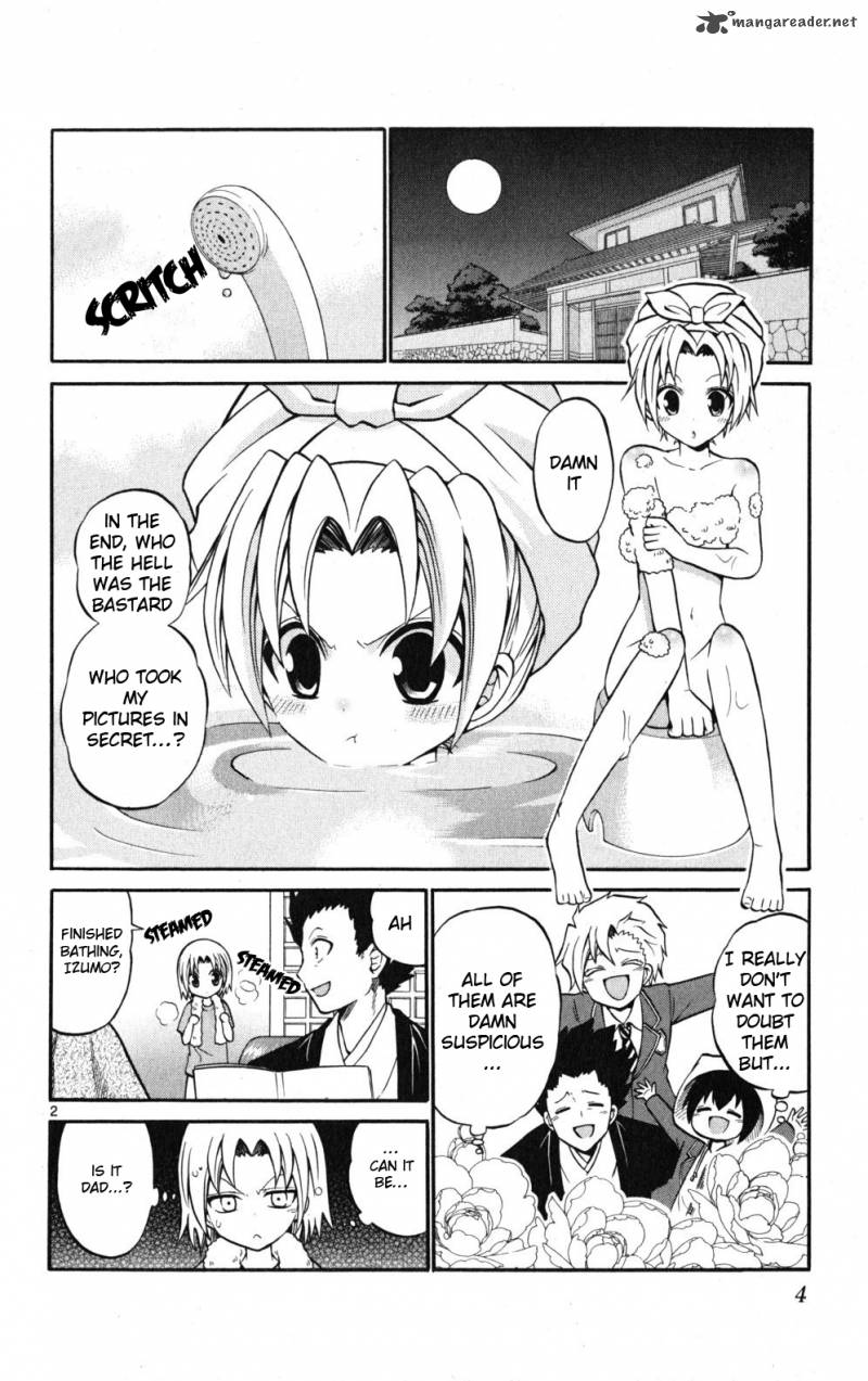 kunisaki_izumo_no_jijou_19_4