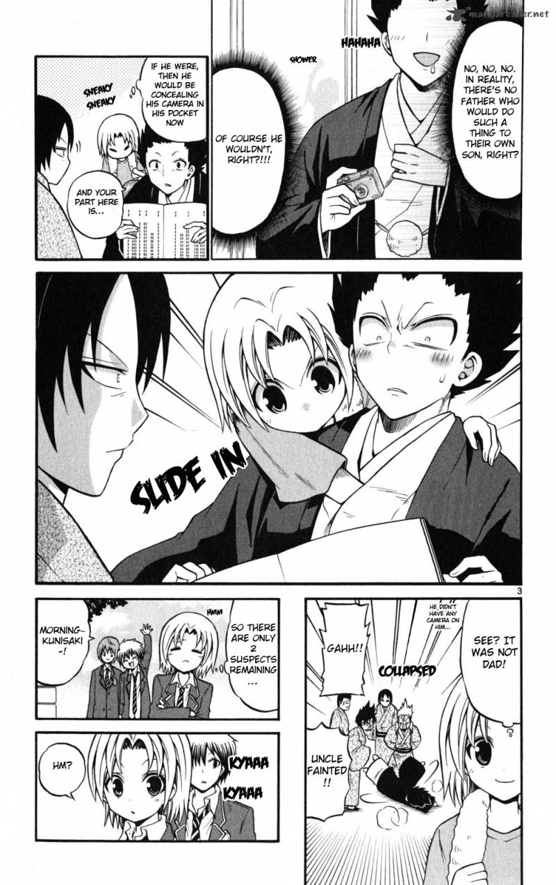 kunisaki_izumo_no_jijou_19_5