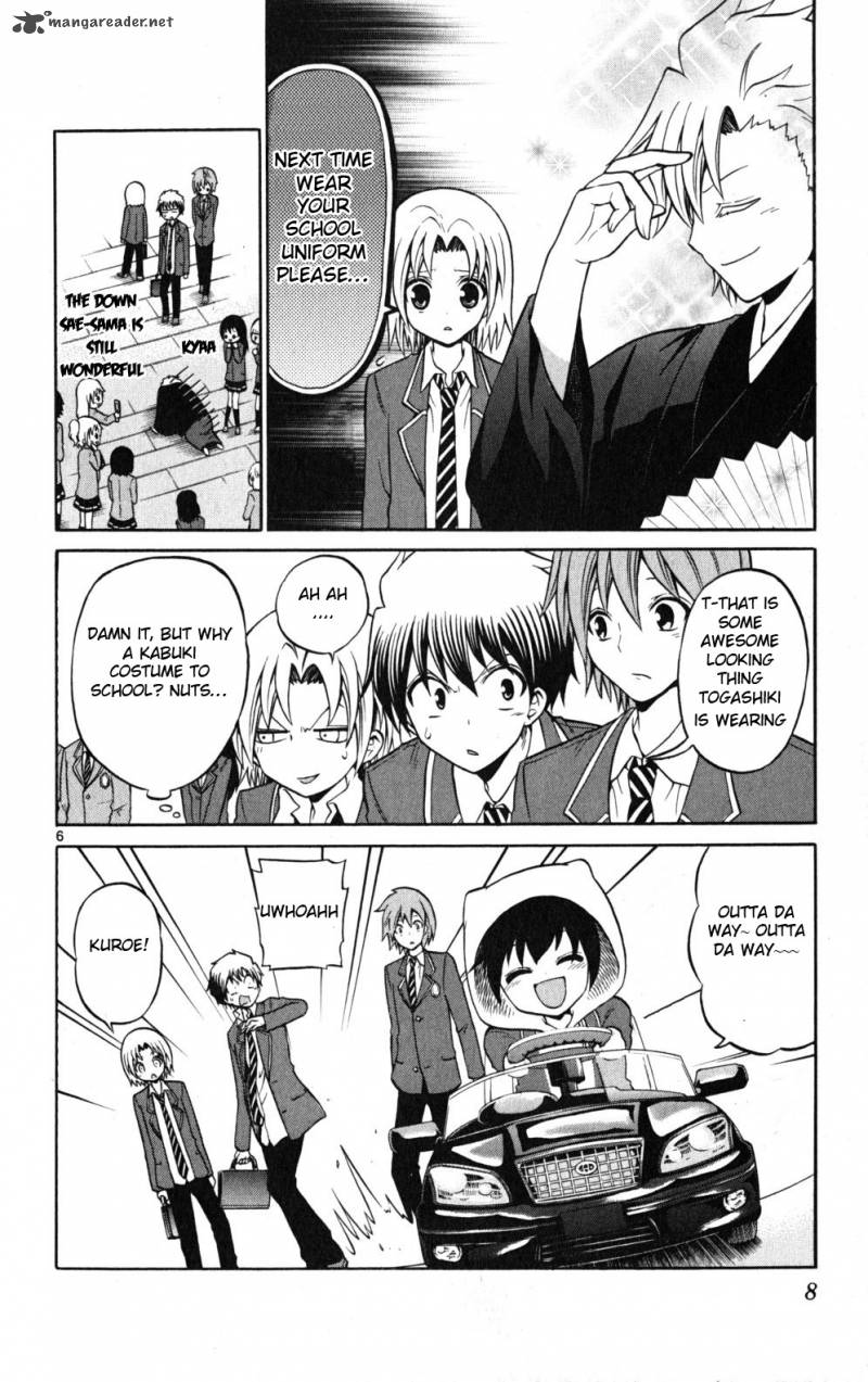 kunisaki_izumo_no_jijou_19_8