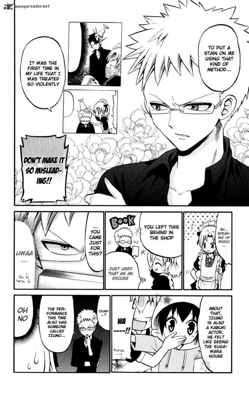 kunisaki_izumo_no_jijou_21_13