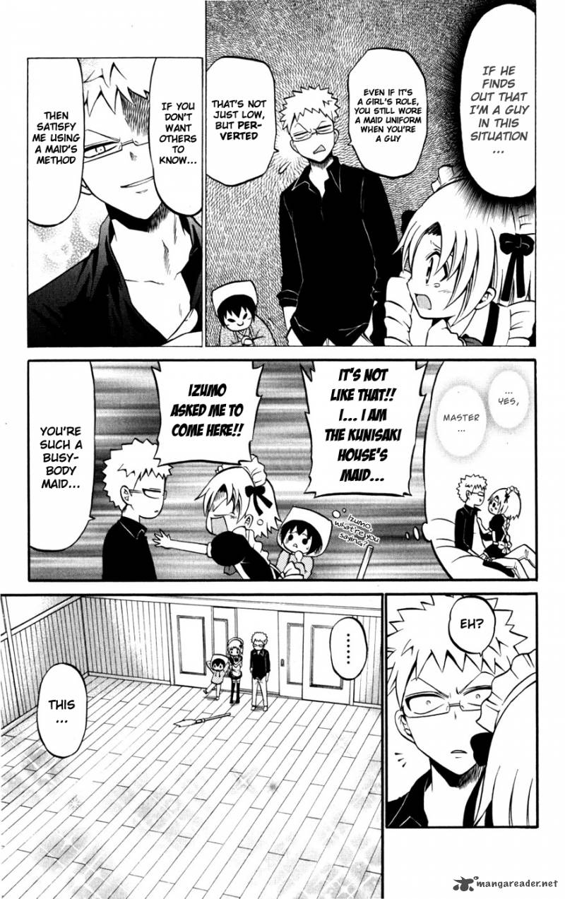 kunisaki_izumo_no_jijou_21_14