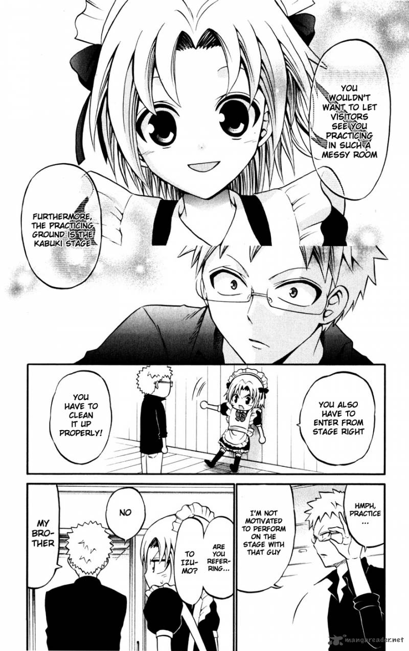 kunisaki_izumo_no_jijou_21_16