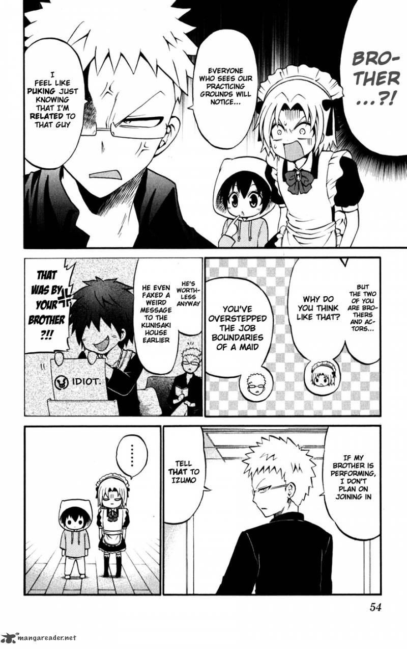 kunisaki_izumo_no_jijou_21_17