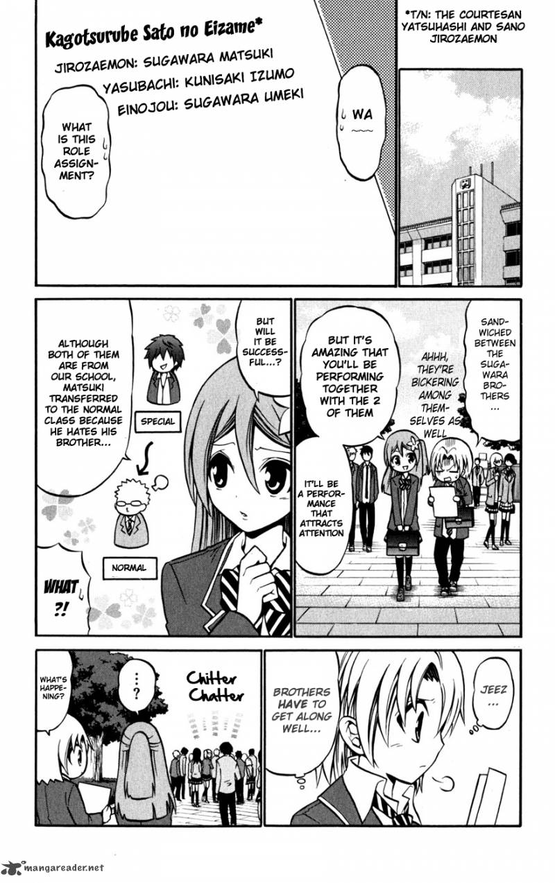 kunisaki_izumo_no_jijou_21_18
